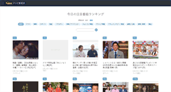 Desktop Screenshot of ipg.jp
