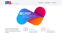 Desktop Screenshot of ipg.ru